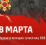 Героини Победы - ТулГУ