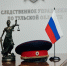 В Новомосковске следователи устанавливают обстоятельства совершения мошенничества при получении социальных выплат - Следственный комитет