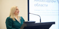 В тульском филиале ГИМа прошел форум для женщин-предпринимателей - ТК Первый Тульский