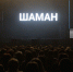 Эфир от 02.02.2026 (21:10) Россия 1 - ГТРК