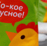 Птицефабрика «Тульская» расширяет производство яйца: модернизация производства завершена - ИА Тульская пресса.Ru