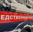Замдиректора «Районного благоустройства» в Новомосковске осужден за взятки - ИА Тульская пресса.Ru