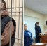 Дело Геннадия Эйриха рассмотрели в Кассационном суде: адвокат осужденного за мошенничество и вымогательство заявил о невиновности - ИА Тульская служба новостей