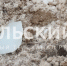 Следователи возбудили уголовное дело по факту падения наледи на тулячку - ТК Первый Тульский