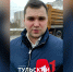 Владимир Маринин прокомментировал эффективность ямочного ремонта в слякоть - ТК Первый Тульский