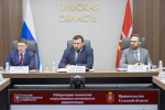 Нацпроект «Молодежь и дети»: в Правительстве Тульской области подвели итоги реализации проектов мегагрантов за 2025 год