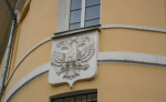 В Новомосковске разберут иск об авторских правах после размещения двух фото в сети