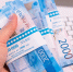 Туляки накопили почти 5 миллиардов рублей на будущую пенсию - Myslo.Ru