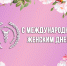 Увеличить - ТПП