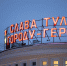 Тульская область возглавила топ туристических направлений в марте - ИА Тульская служба новостей