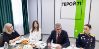 Дмитрий Миляев встретился с женами и матерями участников СВО - ИА Тульская пресса.Ru