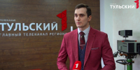 Историк раскрыл подлинную историю праздника 8 Марта - ТК Первый Тульский