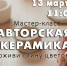 1coYwI4DqaBmtgBhEQb270wSb-EG1-Ua0HtR_RJLEfdIWK6bcOIz4O-bF2WRhPO4L5mHy_usxWteTi58b_n7fdtY - Управление культуры и туризма