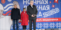 Дмитрий Миляев дал старт Ночной лыжной гонке «Веденино» - Правительство области