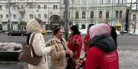 «Вам, Любимые!»: в Туле прошла всероссийская акция перед 8 марта - ИА Тульская пресса.Ru