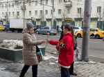 «Вам, Любимые!»: в Туле прошла всероссийская акция перед 8 марта