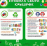 Крышка-Крутышка 2026 - Молодой коммунар