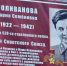 Сёстры по оружию - Молодой коммунар