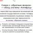 Россиян предупредили о новой схеме мошенничества с «обратным звонком» - ТК Первый Тульский
