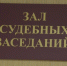 Гражданин Таджикистана заплатит 30 тысяч за поддельные права с чужой фамилией в Кимовске Тульской области - Комсомольская Правда