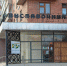 Туляков зовут ознакомиться с работами одной из самых ярких авангардисток - Молодой коммунар