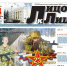 JPG Файл - УМВД Тульской области