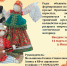 TYJfIBG5fdhkL7_FQ4GkeZ5hGOC12KEFAcvujqgznN3ovSJXSW6bt7qyR_41hSzw_Z_Fber1HDipZThExQQ7dRF1 - Управление культуры и туризма