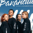Вакансии министерства молодежной политики - Министерство молодежной политики