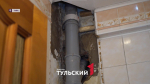 В доме по улице Коммунаров в Богородицке прорвало трубы