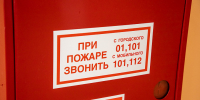 Спасательные подразделения за неделю отработали 56 выездов в Тульской области - ИА Тульская служба новостей