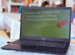 Фестиваль воскресных школ