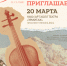 L272S_5dE9zC5VP6fMEDb7B_MKPDGxdMuKpPMRMHSZEMRQRJew6JbMPHTe_nIK6ZweyLxduQFbZHxOjh - Управление культуры и туризма