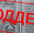 Иностранец разъезжал по Узловскому району с поддельными правами - ТК Первый Тульский