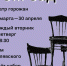 iIAfNq9nr6I9K3sB1fS68dlWpo7FrjTFlsig0ZjePWR_qIQEgQUoqxB1CMU-MNpxDjUNM1ixYHRJZs4nZu8Jr0_n - Управление культуры и туризма