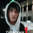 Появился комментарий очевидца пожара на заводе КМЗ в Туле - ТК Первый Тульский