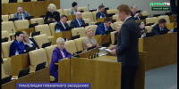 Министров спорта в регионах будут согласовывать на федеральном уровне - ТК Первый Тульский