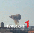 Дмитрий Миляев прокомментировал столб дыма над КМЗ в Туле - ТК Первый Тульский