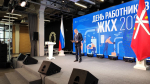 Дмитрий Миляев вручил награды специалистам тульского ЖКХ