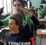 В России ввели ГОСТ на парикмахерские услуги для детей - ТК Первый Тульский