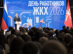 Отличившихся работников ЖКХ наградил Дмитрий Миляев