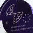 Туляки стали победителями на региональном этапе чемпионата «Профессионалы» - ТК Первый Тульский