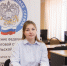 На вебинаре рассказали о налоговых льготах при налогообложении имущества за 2025 год - УФНС