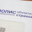 Эксперт прокомментировал инициативу повышения взносов по ОМС для курильщиков и людей с лишним весом - ИА Тульская служба новостей