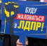 img - ЛДПР