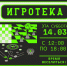 fNXwfsfVq9vFjMvhPSZA7cmfzkxhFgChrkgMDkfWBFmkPCCHjW1SWsErj-NHJZpTd1seHpvEJ8_F1iGn - Управление культуры и туризма