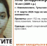 Два дня не могут найти 16-летнего подростка из Новомосковска - ИА Тульская пресса.Ru