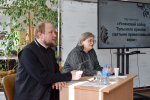 Святыня православной веры
