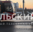 На трамвайных путях в Туле произошло ДТП с каршерингом - ТК Первый Тульский
