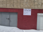 Два беспилотника сбили в Тульской области ночью
