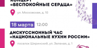 В Тульской области показали афишу мероприятий по программе "Активное долголетие" - ТК Первый Тульский